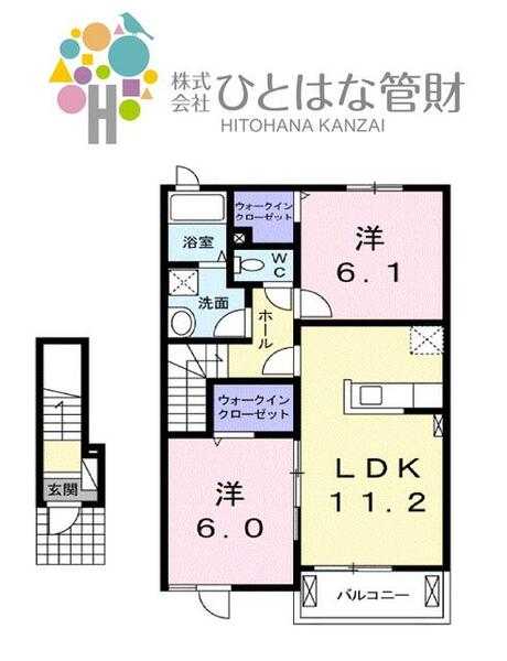 apartment 宮城県気仙沼市東中才
東中才の賃貸情報を見る
物件地図