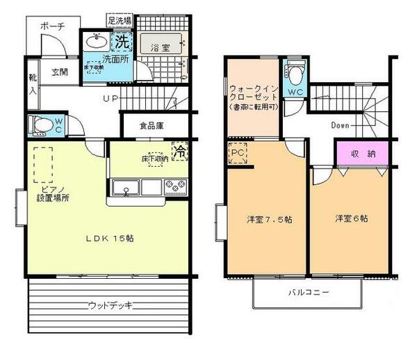 マイ・パストラル Ⅲ｜神奈川県横浜市青葉区鴨志田町(賃貸テラスハウス2SLDK・--・80.32㎡)の写真 その1