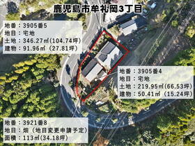 鹿児島県鹿児島市牟礼岡３丁目