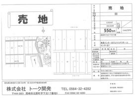岐阜県美濃市中央７丁目