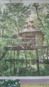 静岡県湖西市大知波