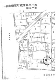 愛知県一宮市萩原町萩原字二子西