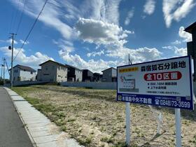 福島県須賀川市森宿字狐石