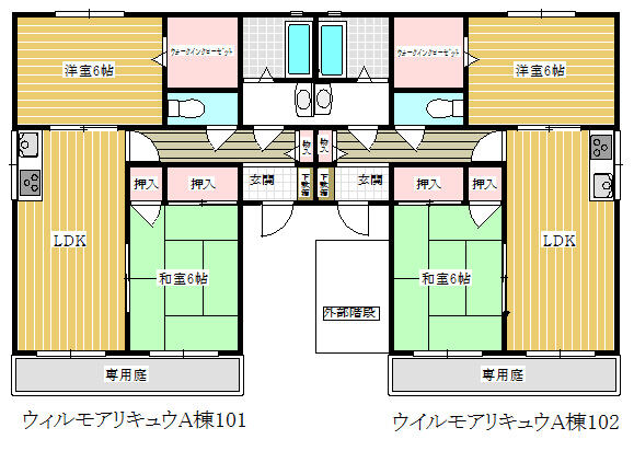 ウィルモアリキュウ　Ｂ棟 101｜熊本県熊本市東区小山２丁目(賃貸アパート2LDK・1階・55.00㎡)の写真 その2