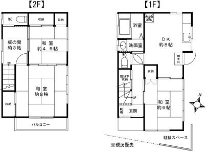 チェリーハウス町屋｜東京都荒川区町屋６丁目(賃貸一戸建3DK・--・69.20㎡)の写真 その2