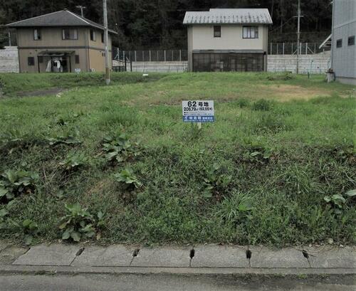 Land, Asago, Hyogo