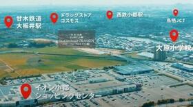 福岡県小郡市大板井