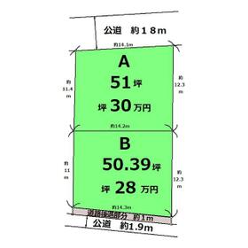 愛知県碧南市伏見町２丁目