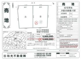愛知県豊橋市下条東町字池田