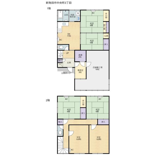 新潟県新発田市の一戸建て | 400万円 | 6DK | 124.99m² | Akiyama house finder