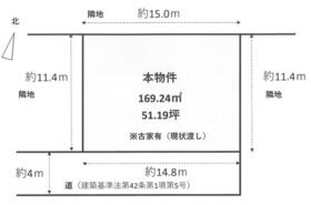 佐賀県佐賀市日の出１丁目