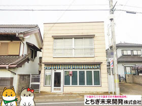 栃木県栃木市藤岡町藤岡