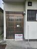 三日市町駅より徒歩13分 築55年8ヶ月 2階建の賃貸物件