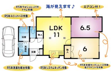 間取り：244004947561