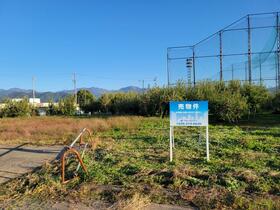 長野県長野市大字赤沼