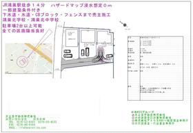 埼玉県鴻巣市宮地２丁目