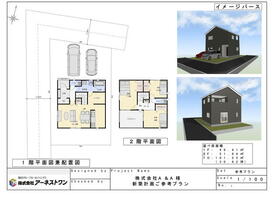 宮城県柴田郡大河原町大谷字保料前