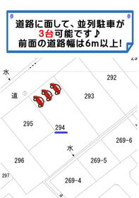 山口県防府市三田尻本町