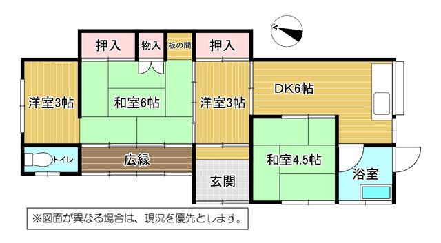 house for sale in Kitakyushu, Fukuoka | ¥600,000 | 4DK | Akiyama hous…