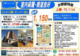 サントノーレ宇多津弐番館