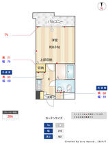 エルヴェ大橋 803 ｜ 福岡県福岡市南区大橋１丁目（賃貸マンション1K・8階・24.85㎡） その2