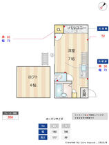 メゾンアール駅南 105 ｜ 福岡県福岡市博多区博多駅南５丁目（賃貸アパート1R・1階・18.00㎡） その2