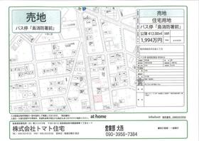 岐阜県岐阜市旦島５丁目