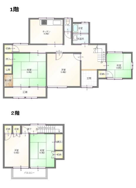 愛媛県新居浜市の一戸建て | 680万円 | 5DK | 474.28m² | Akiyama house finder