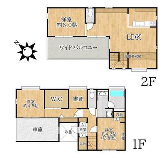 間取り：212057870249