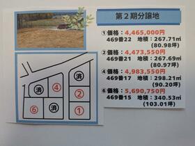 福島県南相馬市原町区陣ケ崎