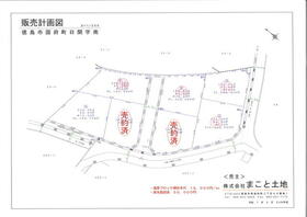 徳島県徳島市国府町日開