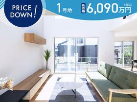 福岡県福津市有弥の里２丁目