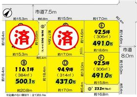 茨城県神栖市太田