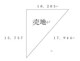 沖縄県島尻郡八重瀬町字富盛