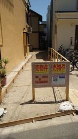 大阪府大阪市東淀川区豊里５丁目