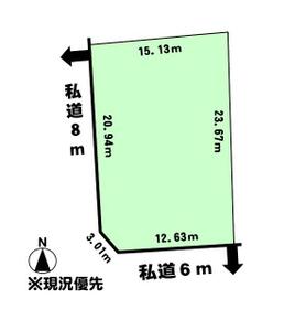 北海道余市郡余市町梅川町
