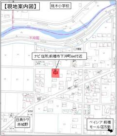 群馬県前橋市下沖町