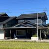  築44年7ヶ月の賃貸物件