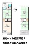 寝屋川市池田３丁目 2階建 築56年のイメージ