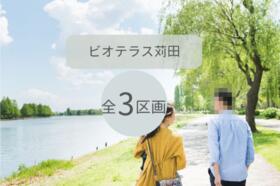 福岡県京都郡苅田町大字雨窪