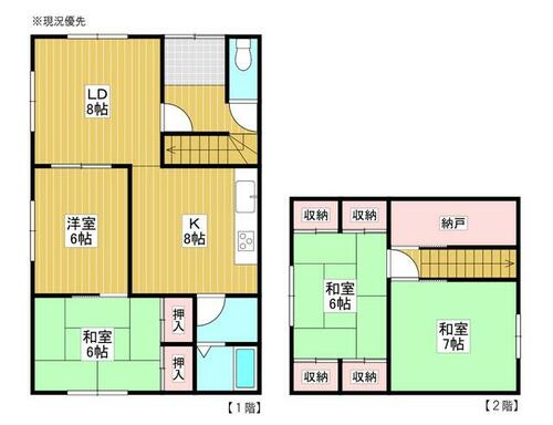 detached 北海道日高郡新ひだか町静内中野町２丁目