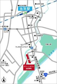 北海道石狩郡当別町幸町