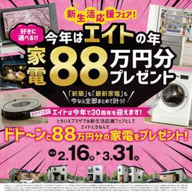 大分県中津市大字相原