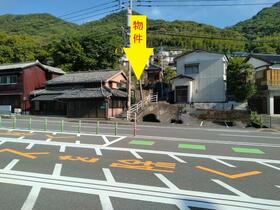 長崎県長崎市本河内２丁目
