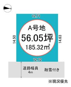富山県富山市下堀