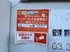 エポリアム柴崎 1階 築34年1ヶ月の賃貸物件