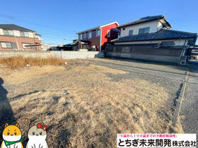 栃木県栃木市祝町