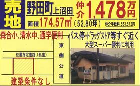 福島県福島市野田町字上沼田
