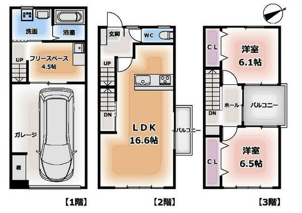 物件拡大画像