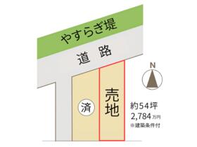 新潟県新潟市中央区上所２丁目